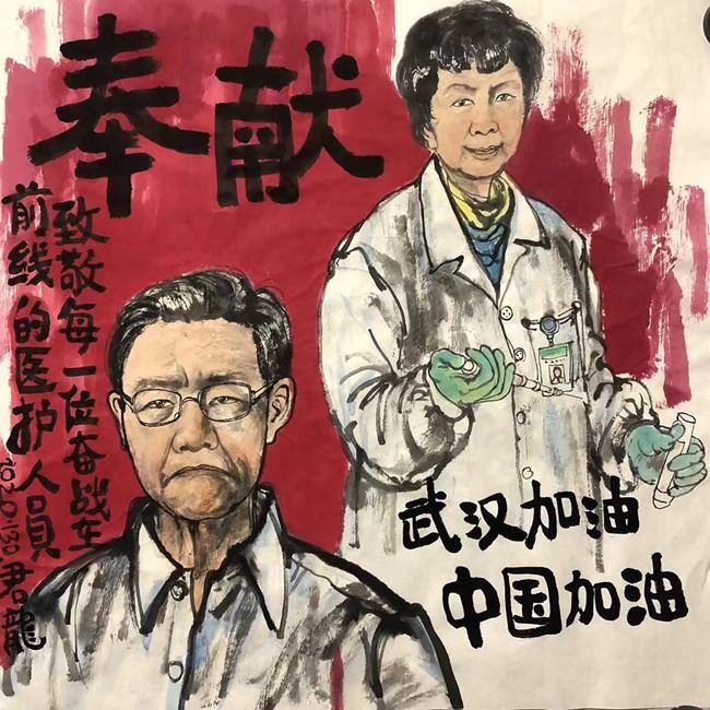 通用入团申请书