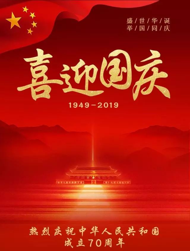 趣味除夕寒假作文初中范文汇总九篇
