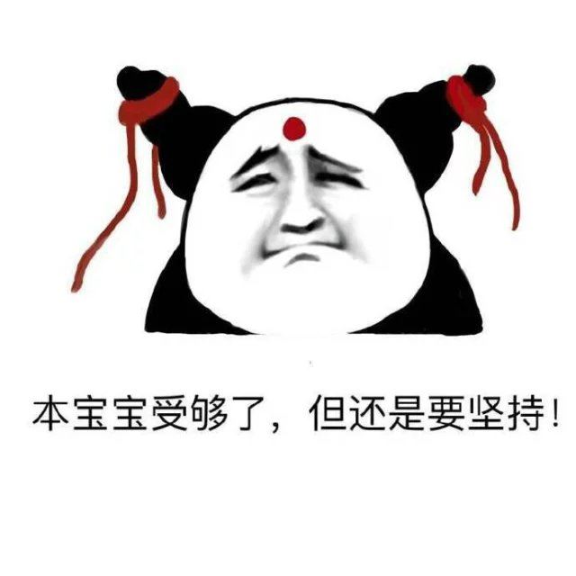 给大学生开设心理课 Open a Psychological Lesson to College Students