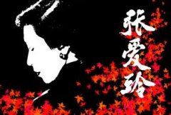 山坡羊·骊山怀古_译文及注释