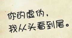 个人简历中的自荐信