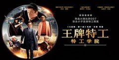 艺术学校前台述职报告