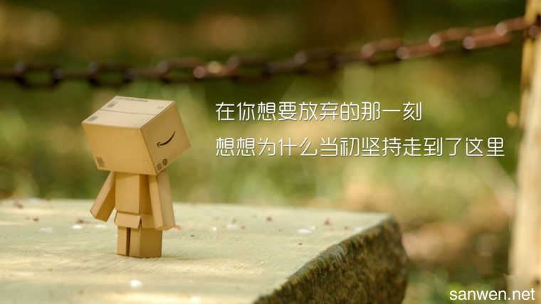 眼中的老师