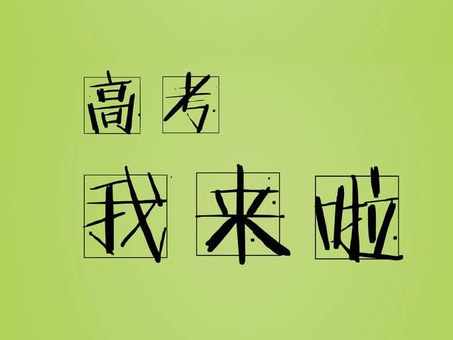 六一儿童节主持稿
