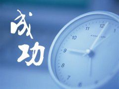 登快阁_原文翻译赏析