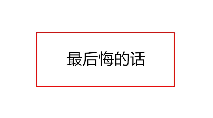 朝天子咏喇叭的原文及赏析