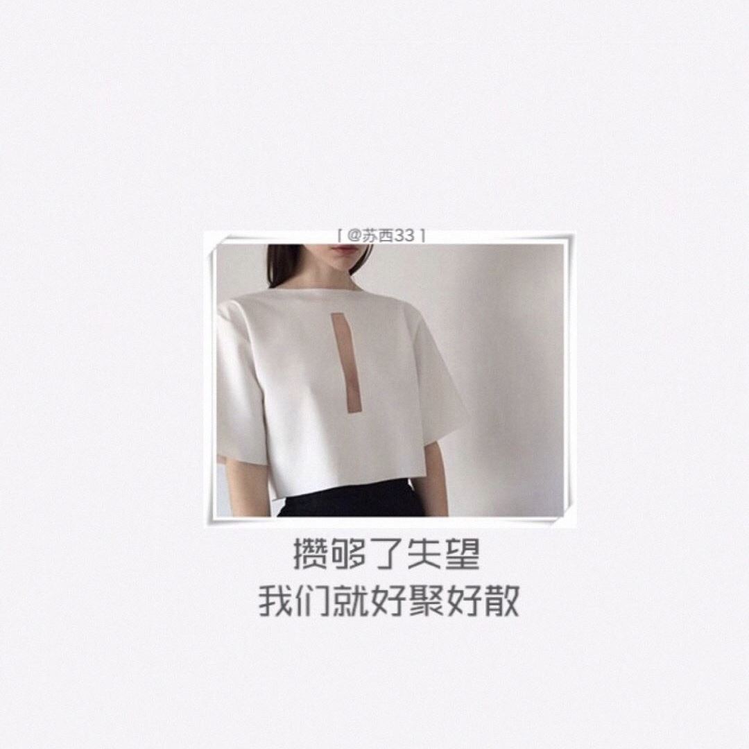 立体的春字剪纸