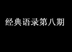 优美文艺句子摘录45条