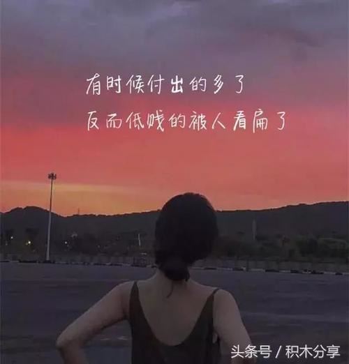 十六年前的回忆读后感