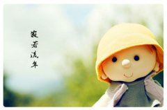 六十岁生日答谢词