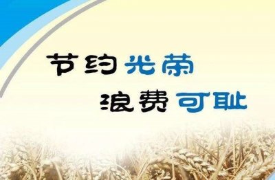 母校三十周年贺信范文