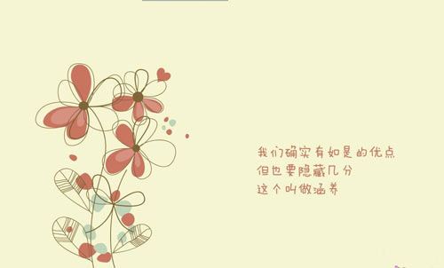 常用伤感个性句子摘录69条