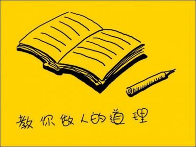 通用幸福优美句子摘录