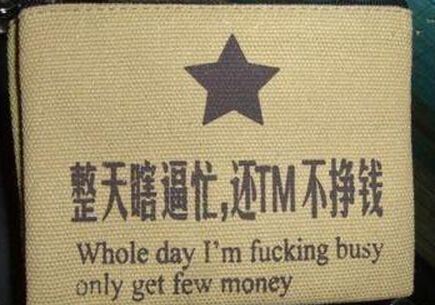 我的未来