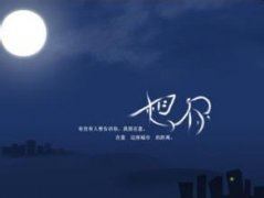 新版初中入团申请书该如何写