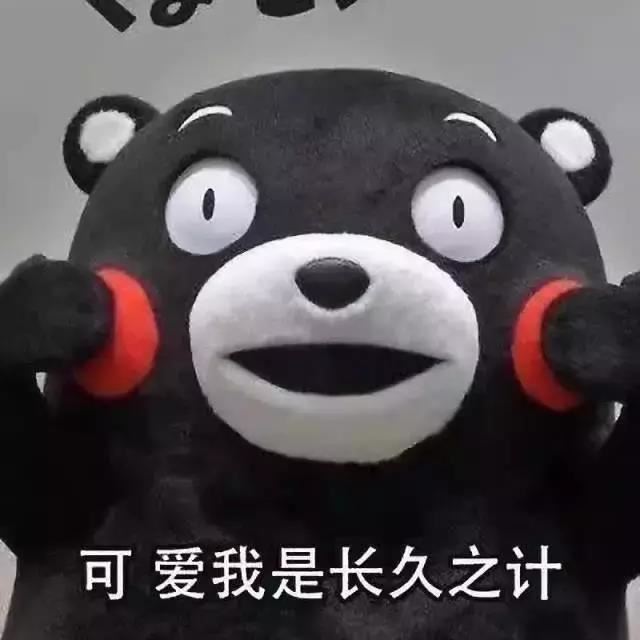 年会闭幕词范文
