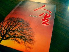 “轻叩诗歌的大门”活动总结