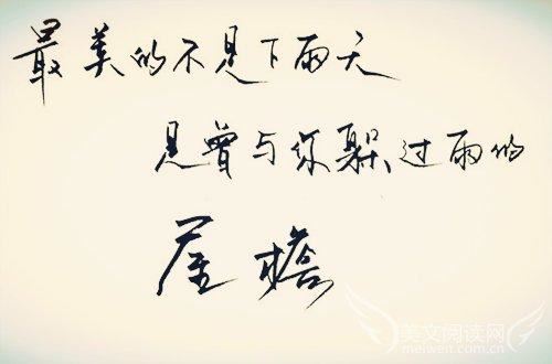 春天的黄山