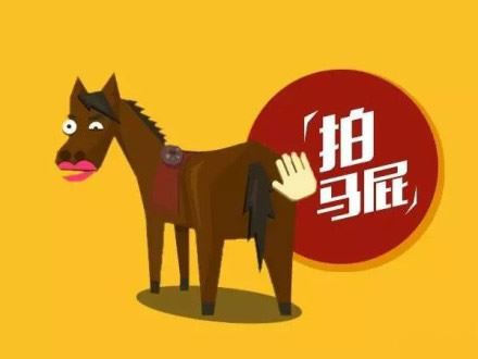 一个汉字演变的故事