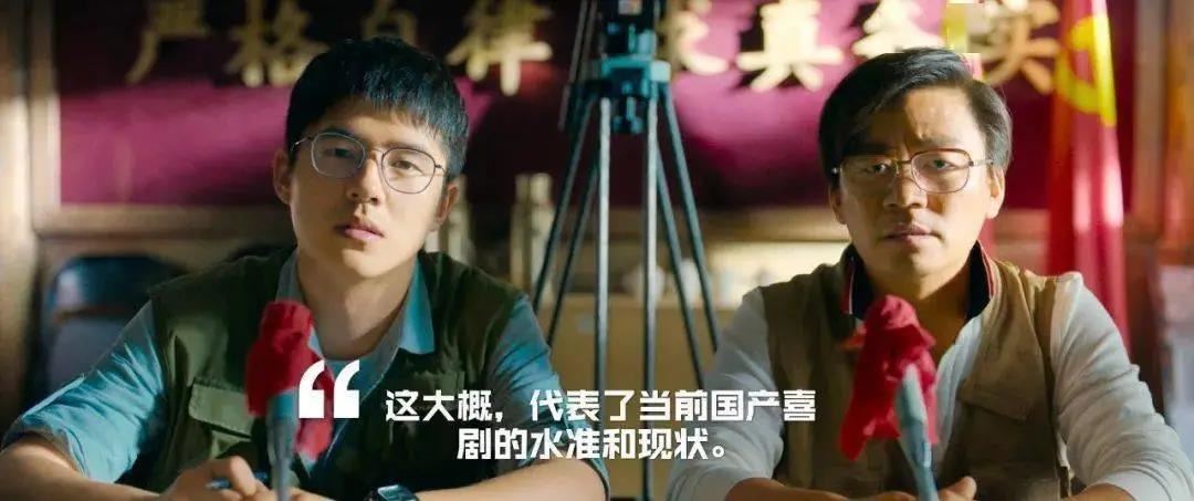 中国电视剧输出美国 Chinese Drama was Bought by Netflix