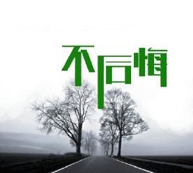 我梦想中的城市&mdash;&mdash;厦门 My Dreamland--Xiamen