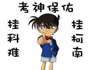 成都市卫生学校招生条件