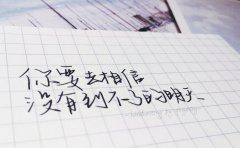 比例的意义说课稿