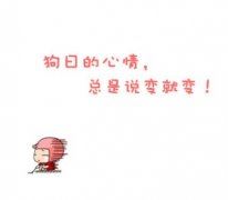 愚人节整人小方法与整人短信