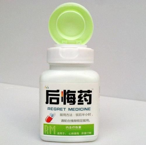 开学第一课初中作文精选4篇
