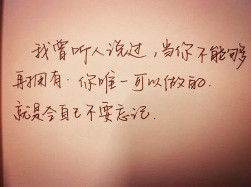 青年节励志祝福语
