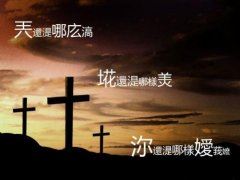 简洁的经典语录摘录