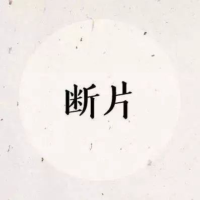 Ban on Smoking-禁止抽烟