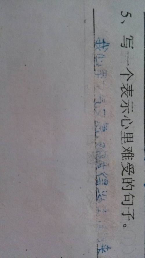 激烈的拔河比赛