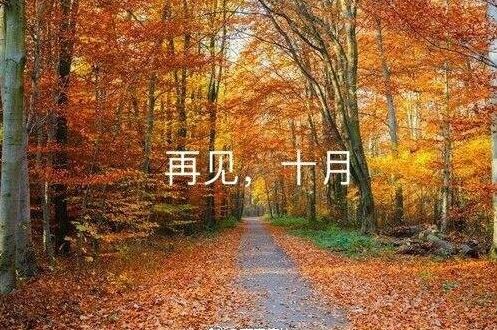 古尔邦节的问候祝福语