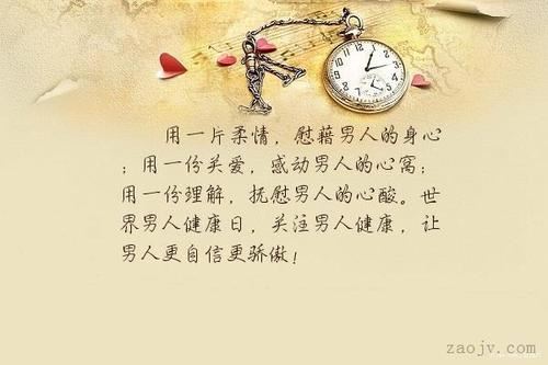 喜欢运动散文