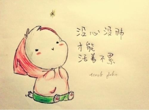 教师个人工作调动工作的申请书