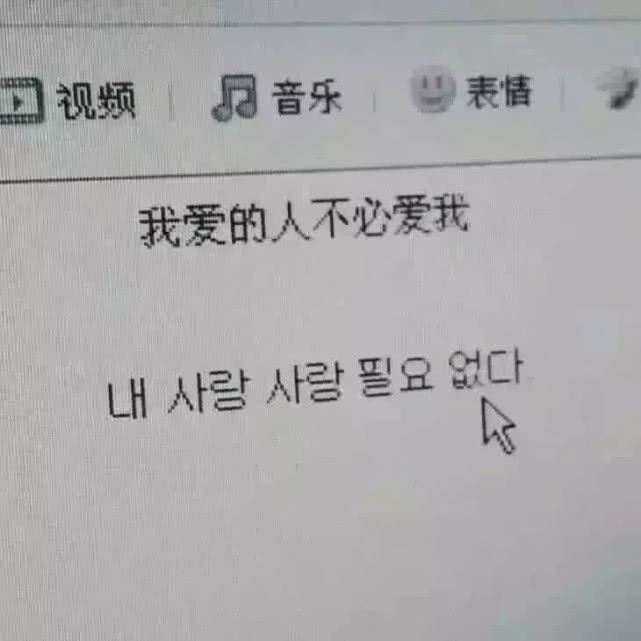 人生的经典语录摘录75条