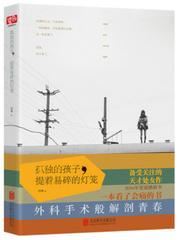二十年后回故乡小学五年级优秀作文800字集合24篇