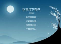 小学美丽的学校