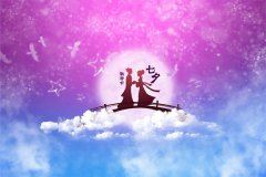 考试后如何放松 How to Relax after Exams