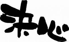 看书还是实际经验Reading Books or Practical Experience