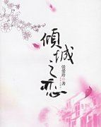 公务员考试热Crazy for Civil Service Examinations
