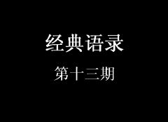 初一作文同桌的你400字