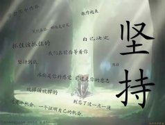 军训第一天