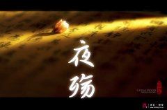 中学常规管理先进班级考核方案
