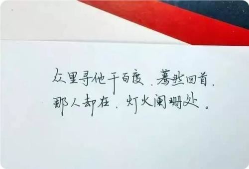 追悼词的写法及其范文