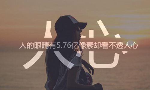 庆祝六一策划书
