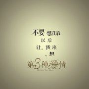 小学爬山日记-
