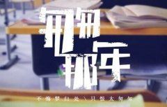 三年级描写儿童节作文