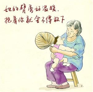 高三作文志向600字